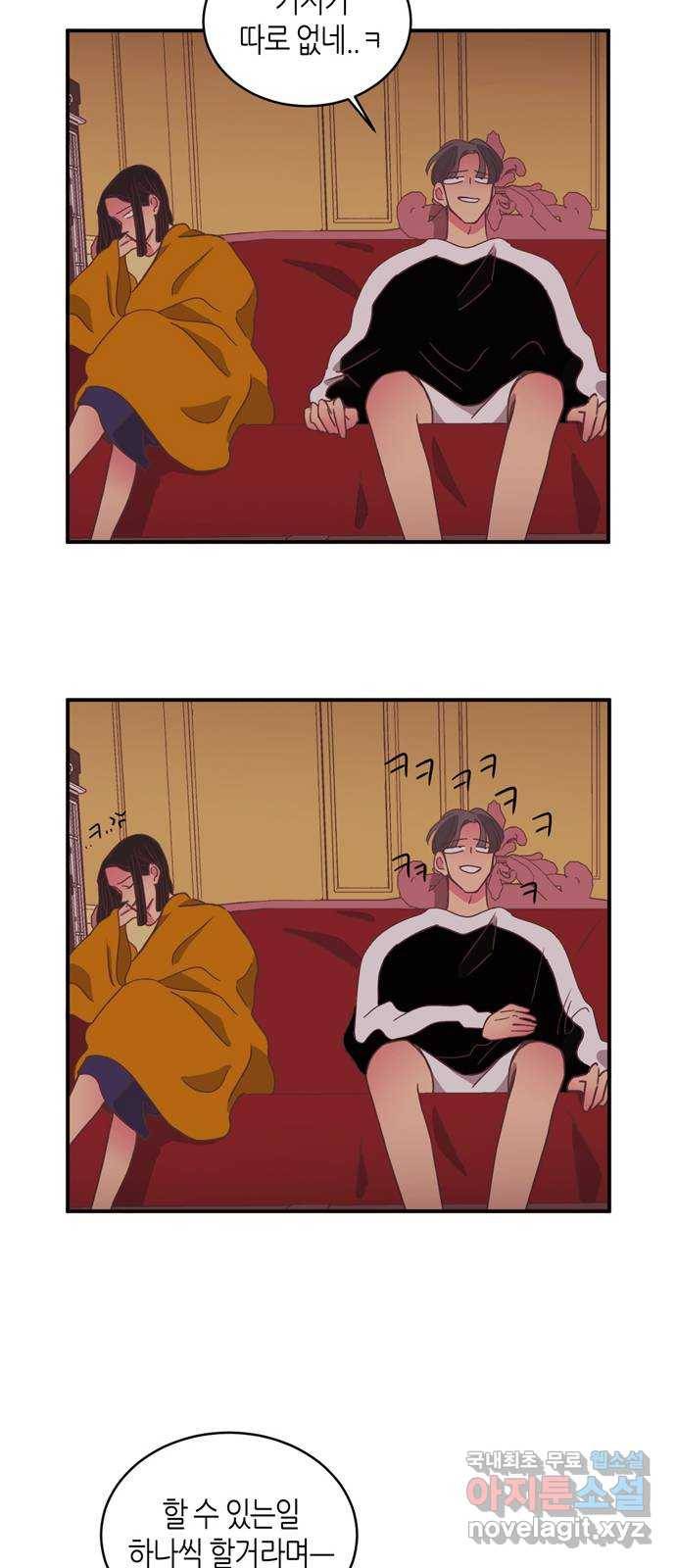 온실 속 화초 시즌2 23화 36