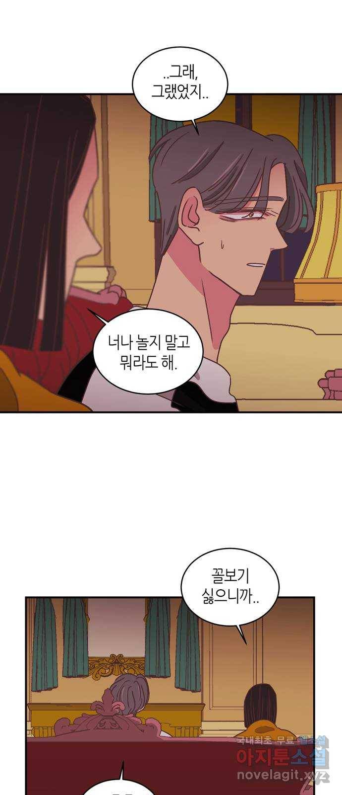 온실 속 화초 시즌2 23화 38