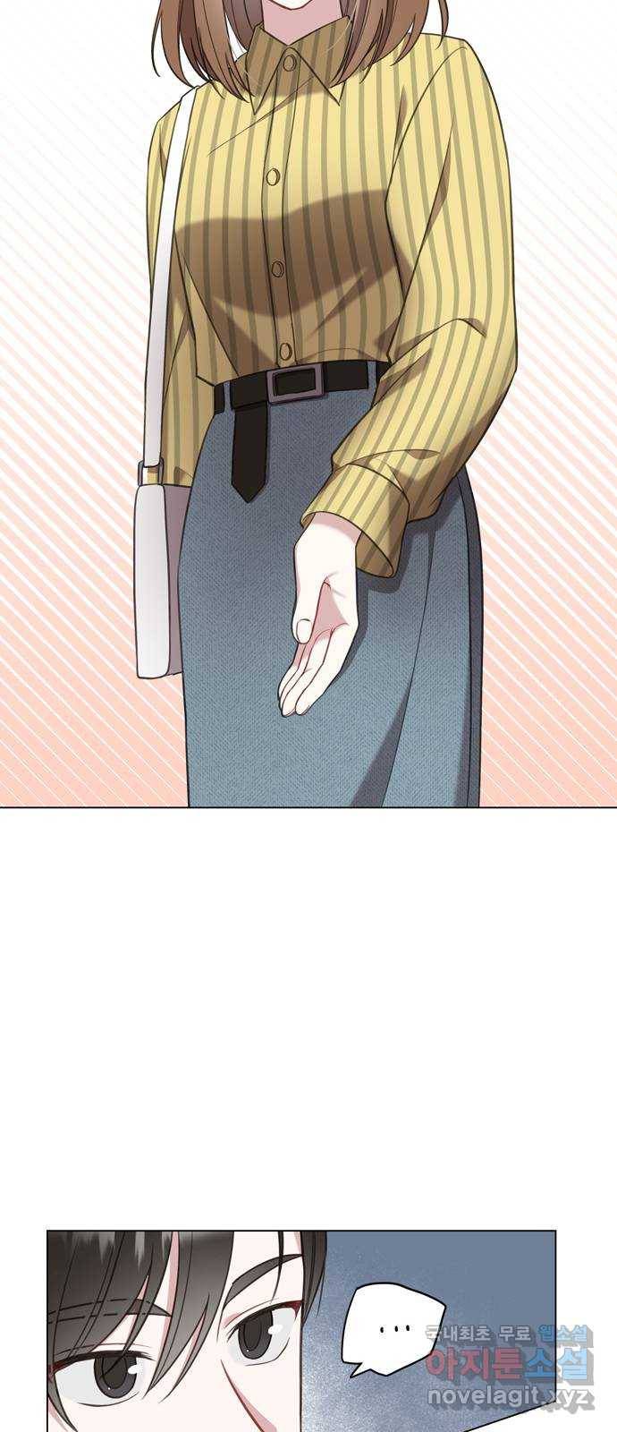 연애의 발견 12화 29