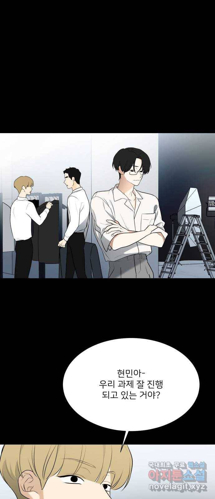 소녀180 105화 1