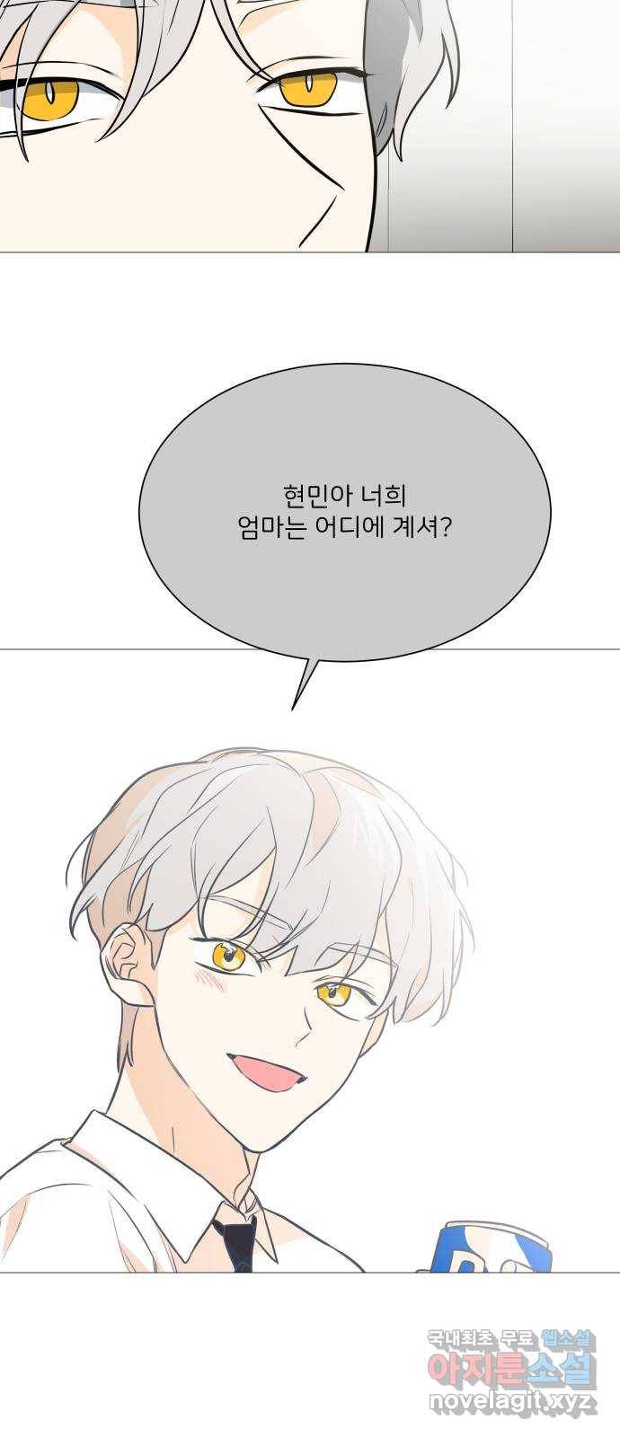 소녀180 105화 19