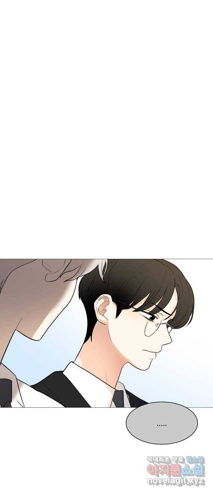 소녀180 105화 20