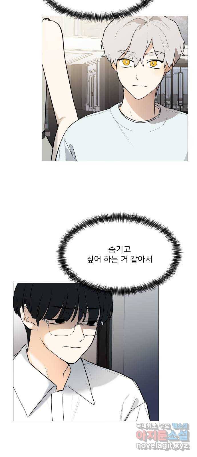 소녀180 105화 22