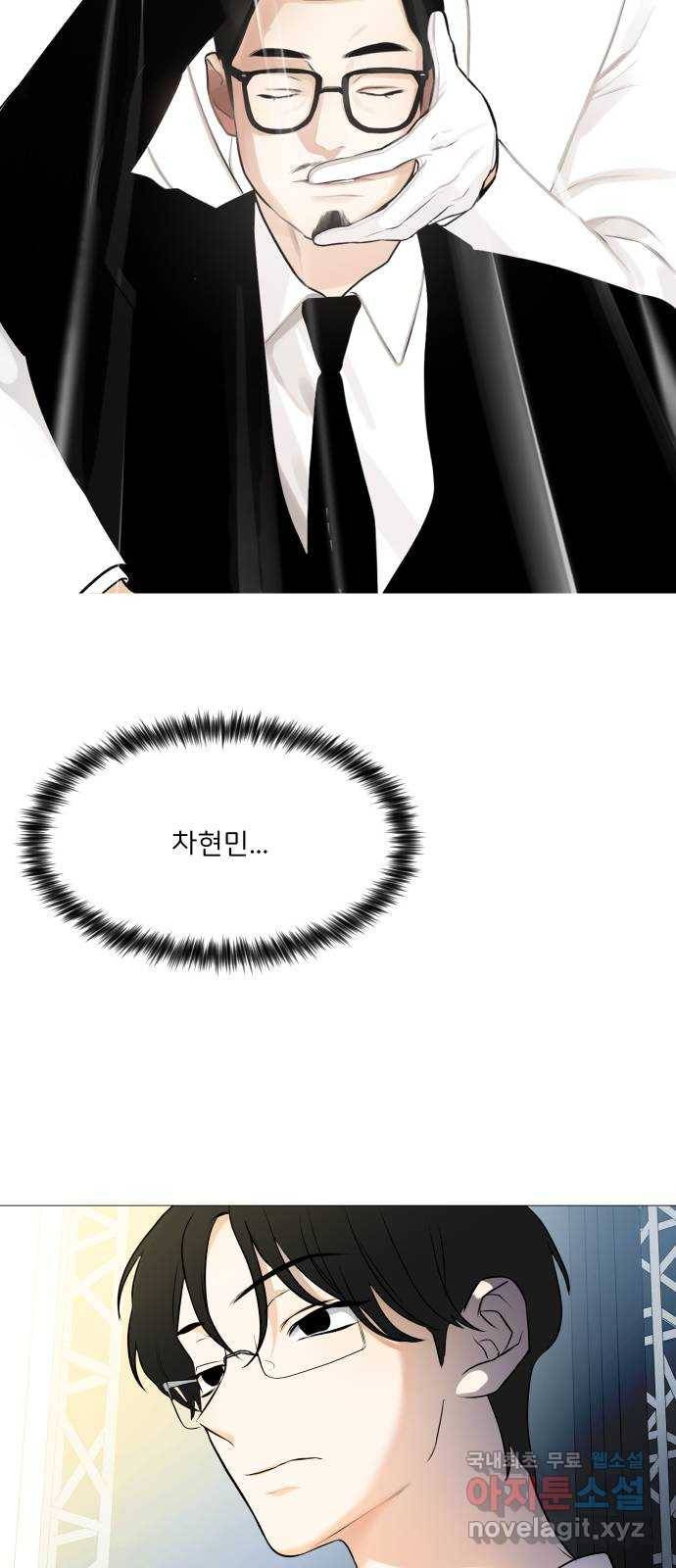 소녀180 105화 25