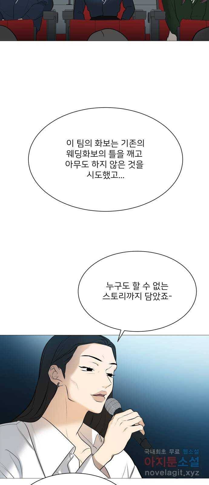 소녀180 105화 33