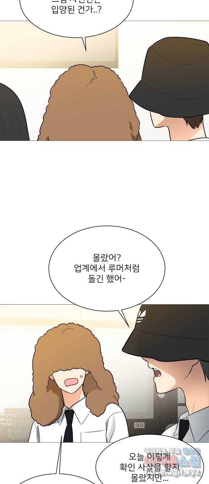 소녀180 105화 39