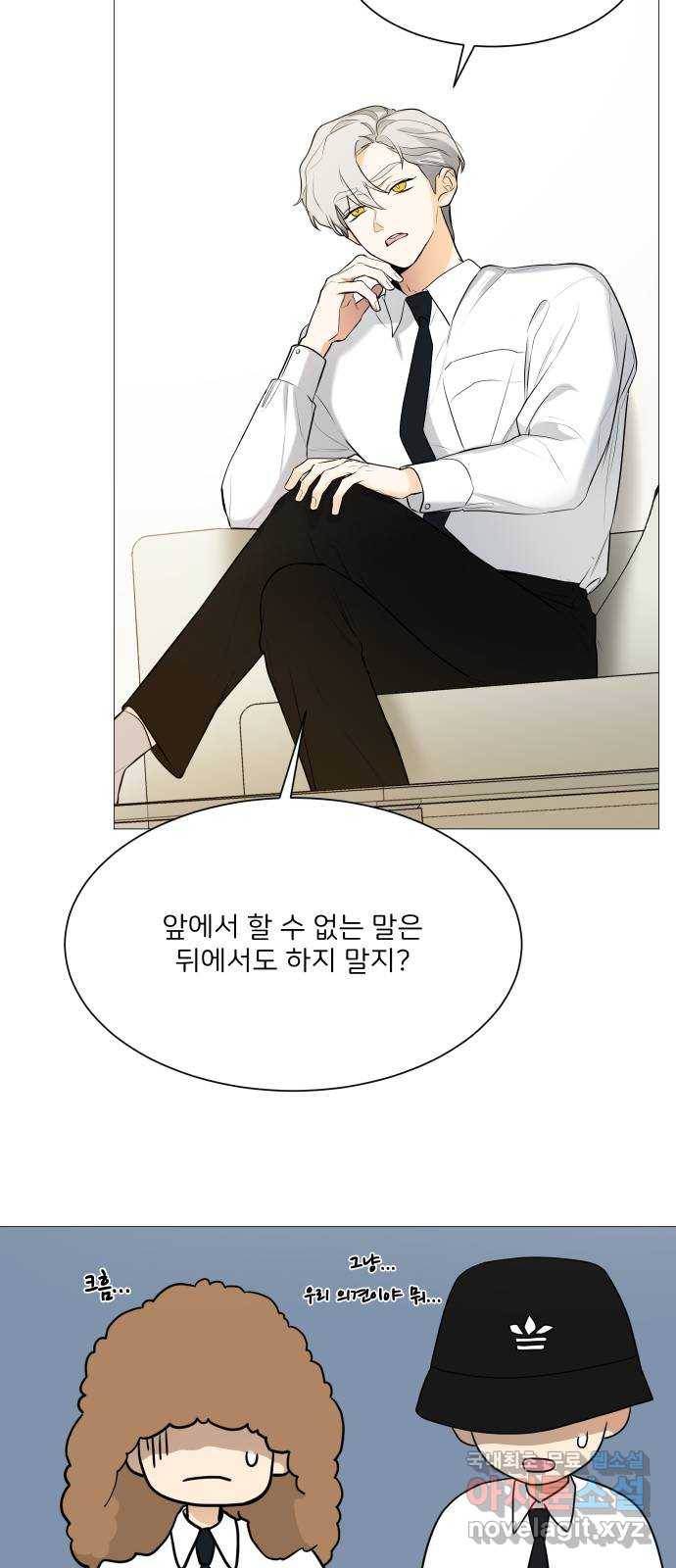 소녀180 105화 41
