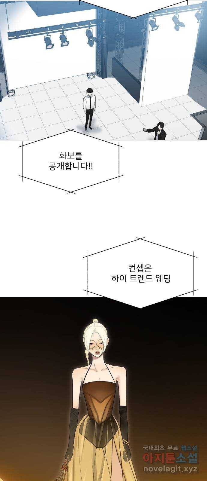 소녀180 105화 46