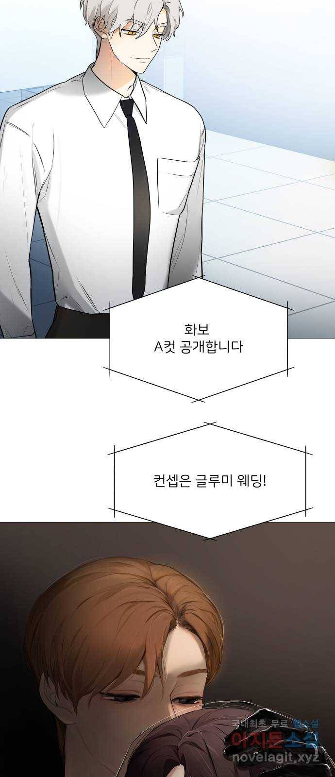 소녀180 105화 55