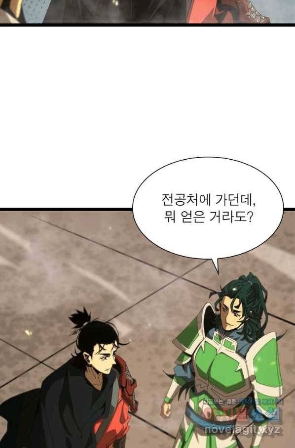게임이라는 이 세계에 구원을 95화 6