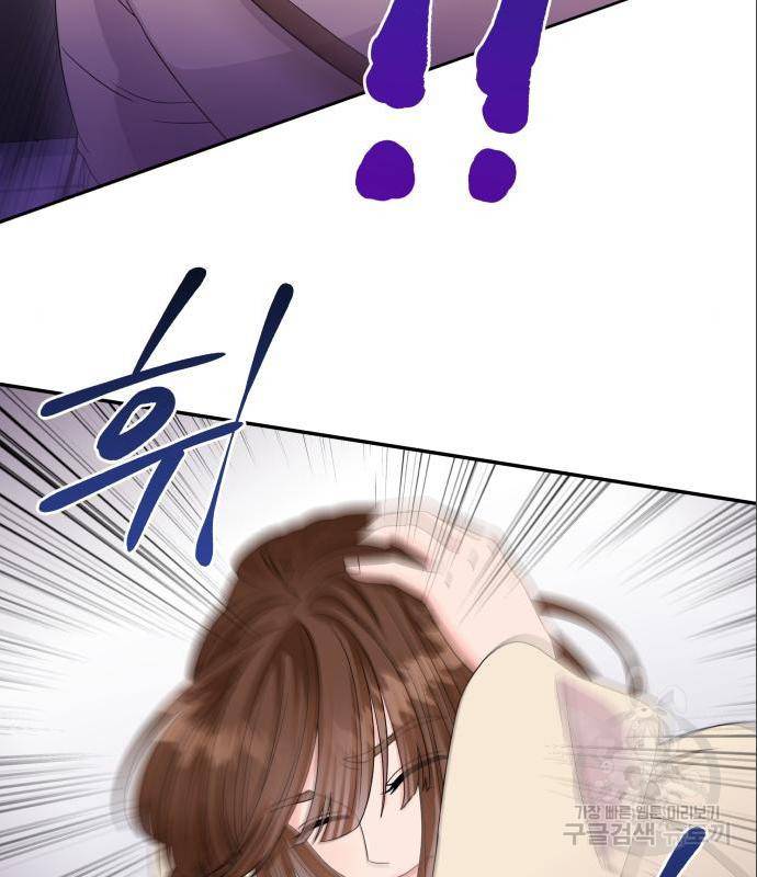 이상한 변호사 우영우 4화 3