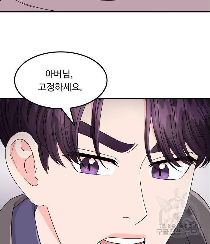 이상한 변호사 우영우 4화 8