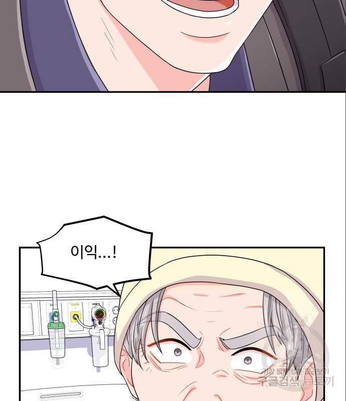 이상한 변호사 우영우 4화 9