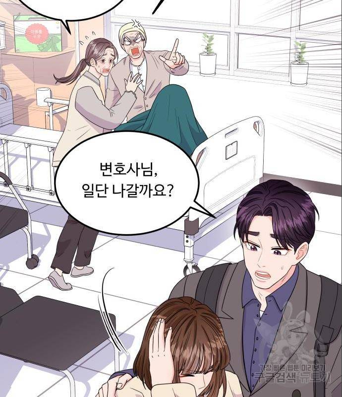 이상한 변호사 우영우 4화 11