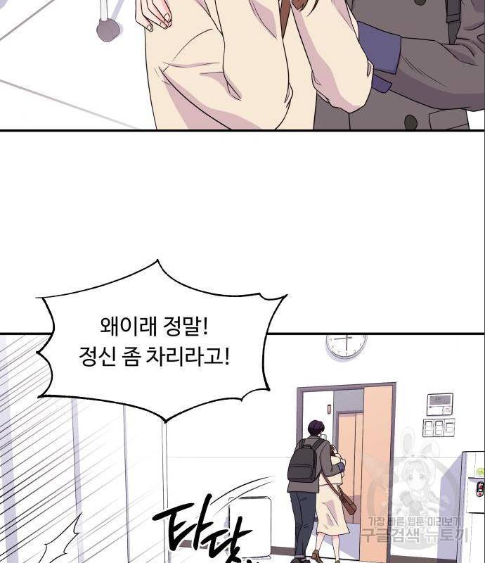 이상한 변호사 우영우 4화 12