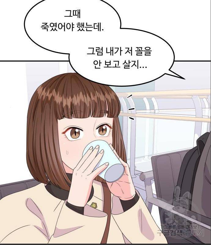 이상한 변호사 우영우 4화 17
