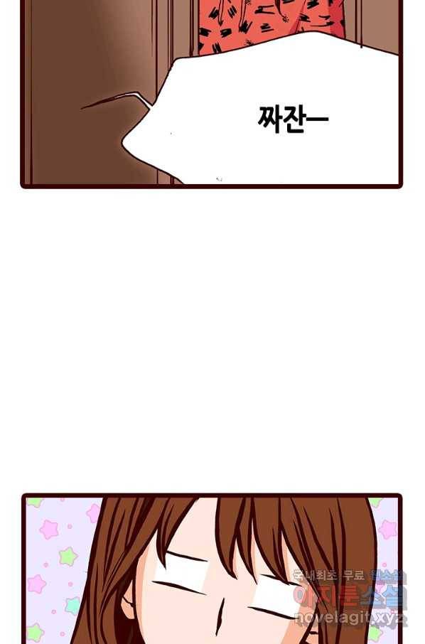 Oh,My 로맨틱 구미호 77화 16