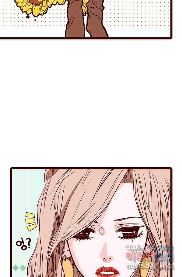 Oh,My 로맨틱 구미호 77화 19