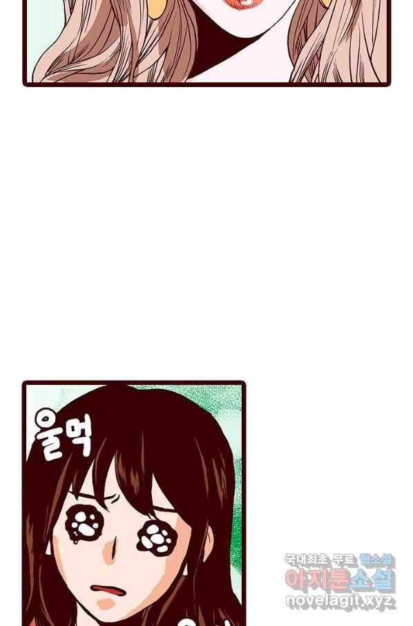 Oh,My 로맨틱 구미호 77화 20