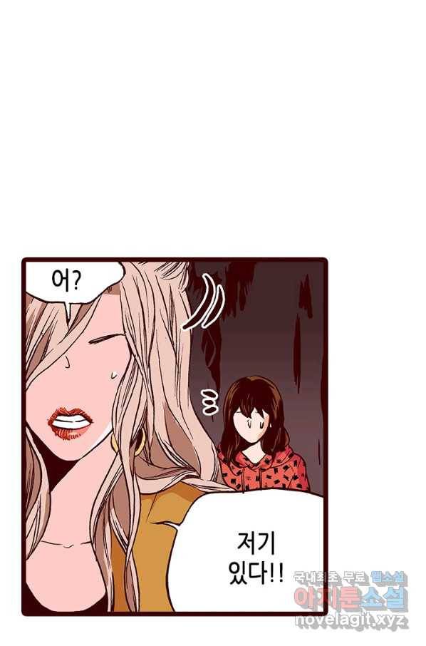 Oh,My 로맨틱 구미호 77화 31