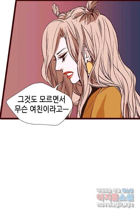 Oh,My 로맨틱 구미호 77화 42
