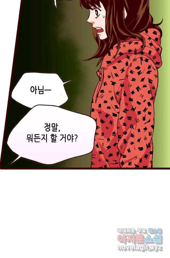 Oh,My 로맨틱 구미호 77화 55