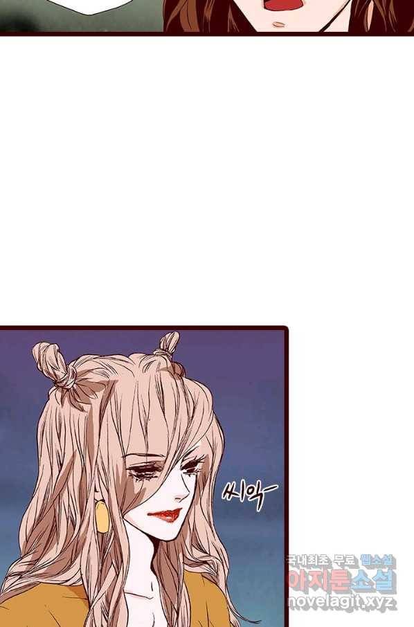 Oh,My 로맨틱 구미호 77화 57