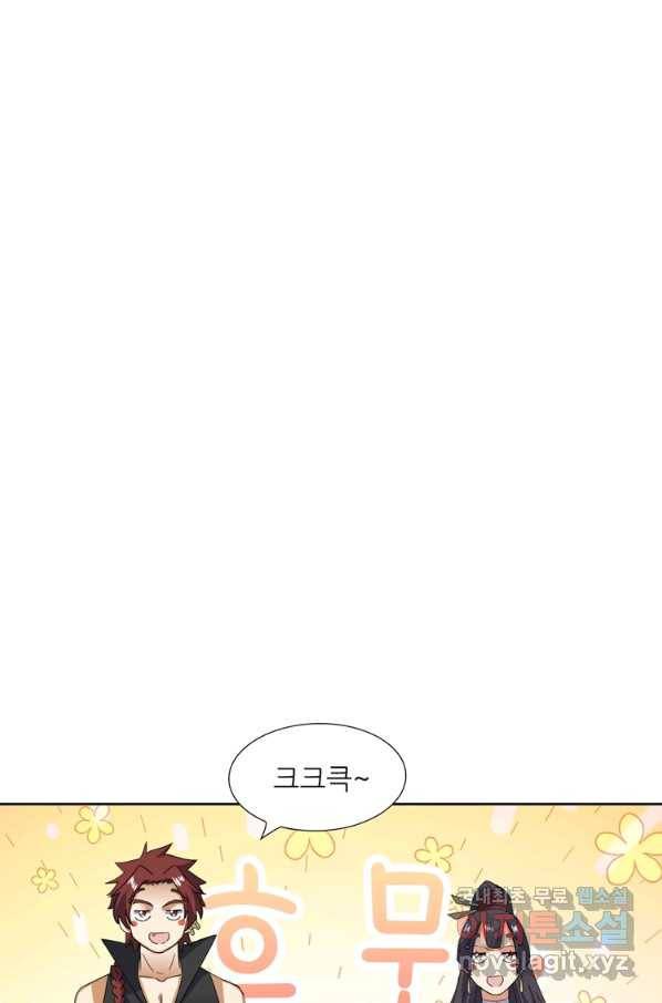 혈맥신공 83화 8
