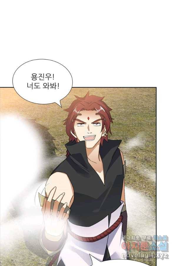 혈맥신공 83화 34