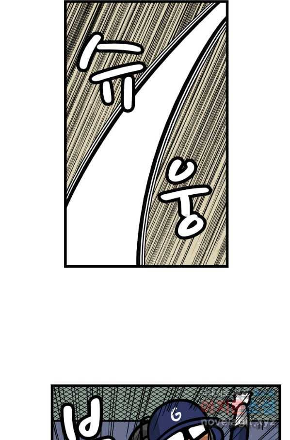 프로야구생존기 276화 9