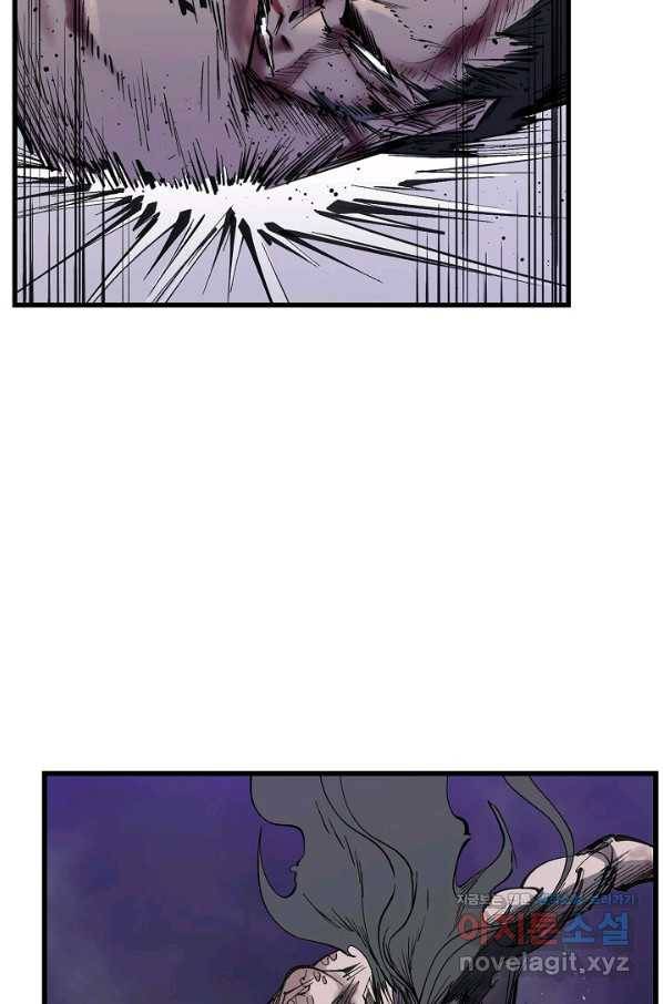 금강야차 28화 31