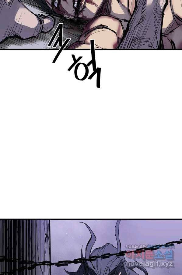 금강야차 28화 38
