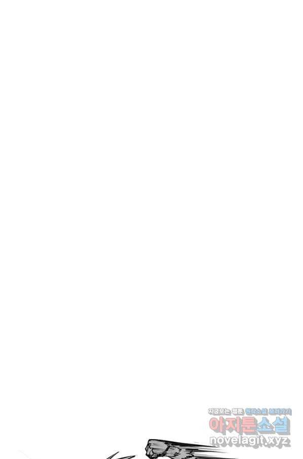 금강야차 28화 72