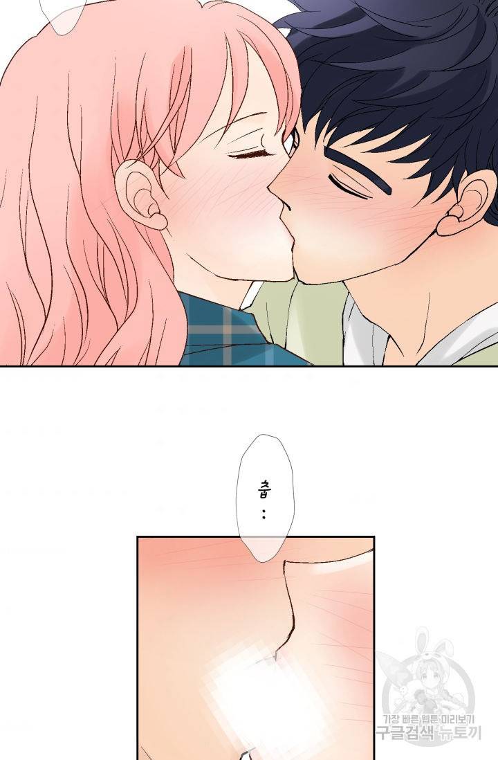 누구의 아이를 낳을까 102화 4