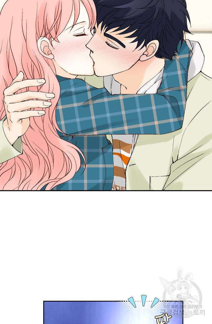 누구의 아이를 낳을까 102화 6
