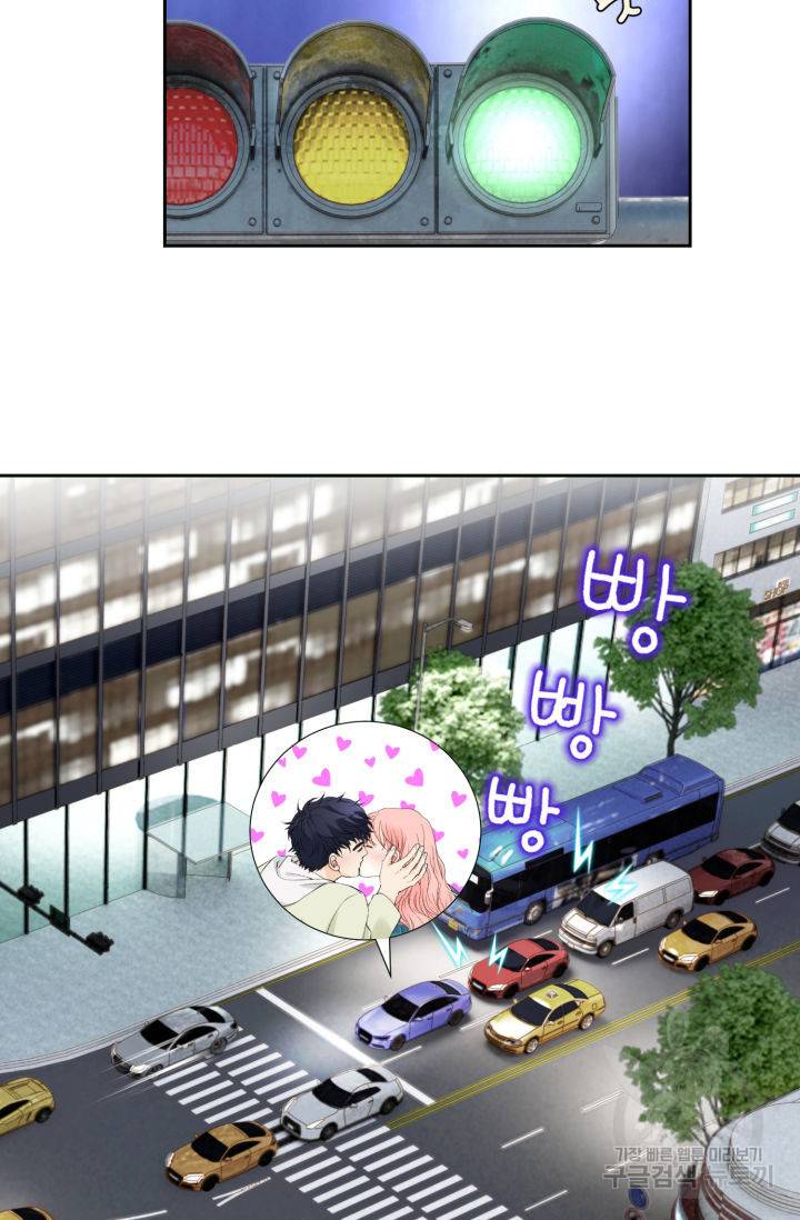 누구의 아이를 낳을까 102화 7