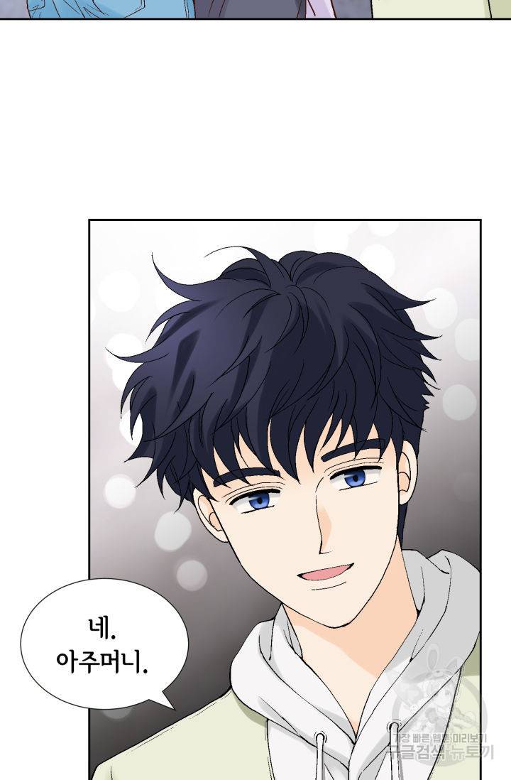 누구의 아이를 낳을까 102화 29