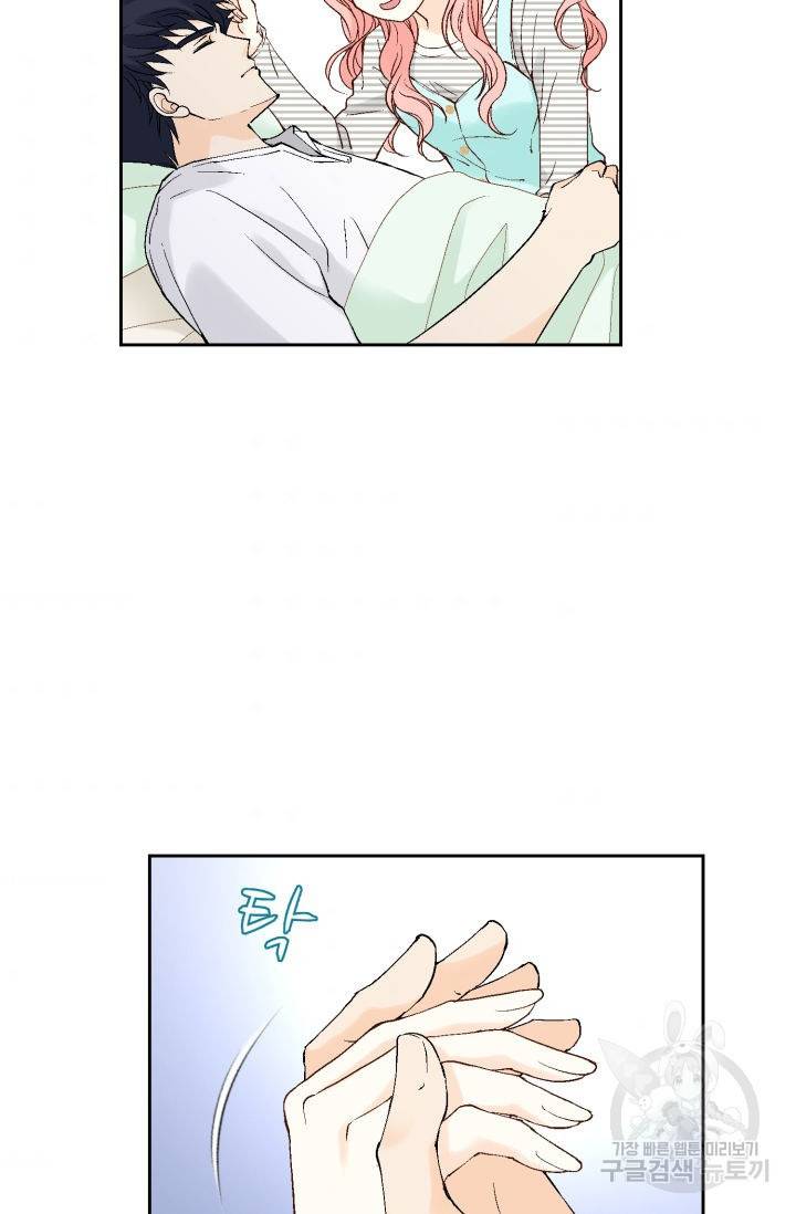 누구의 아이를 낳을까 102화 54