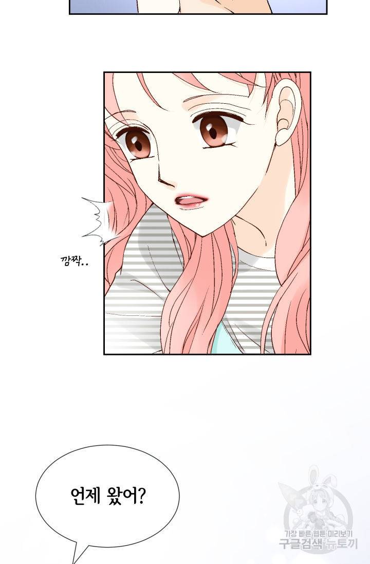 누구의 아이를 낳을까 102화 55