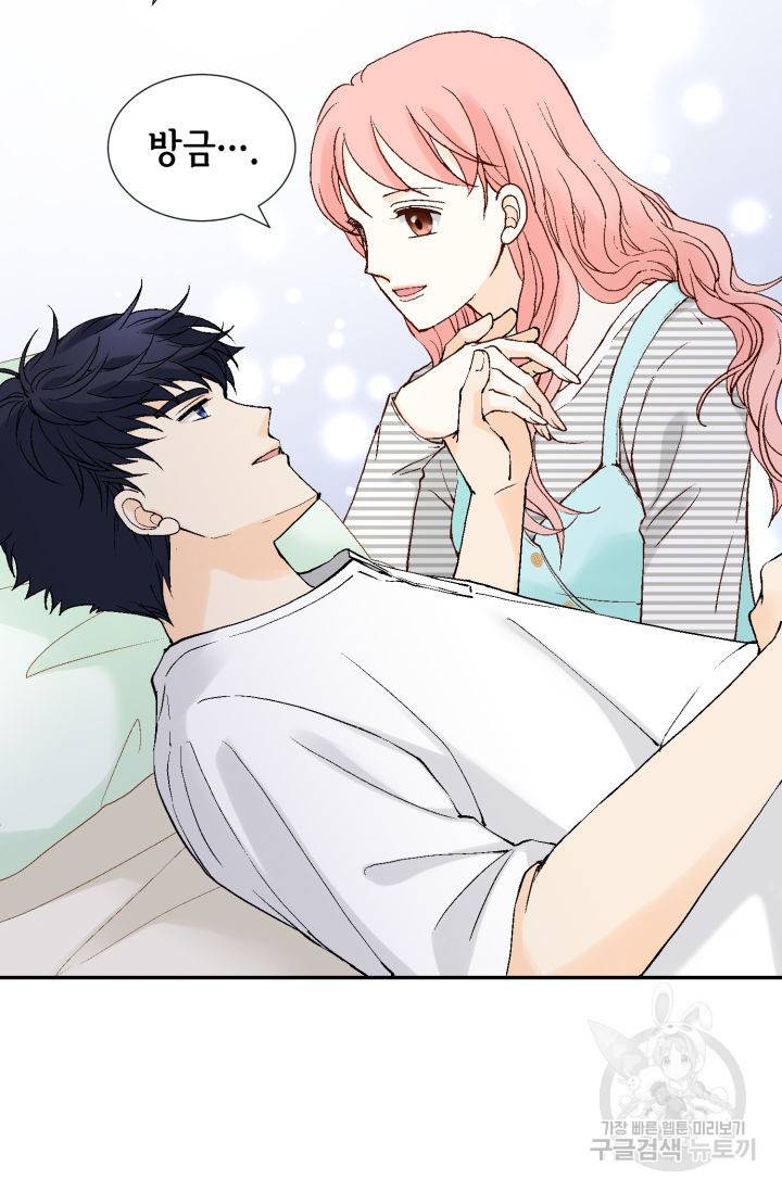 누구의 아이를 낳을까 102화 56