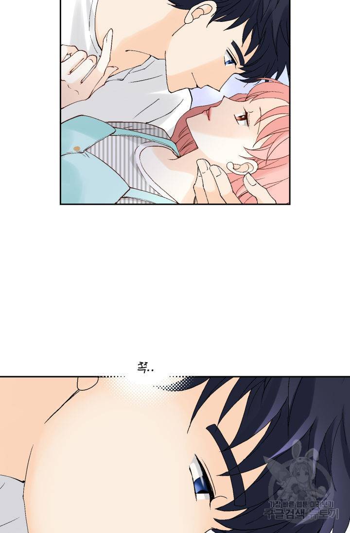 누구의 아이를 낳을까 102화 69