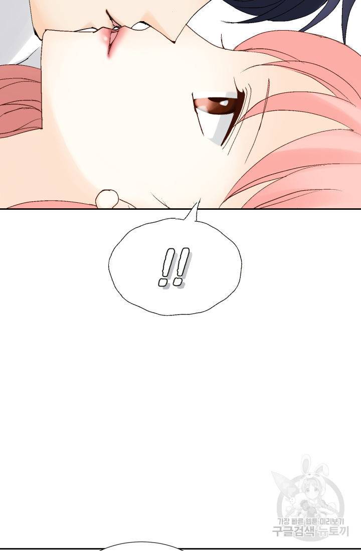 누구의 아이를 낳을까 102화 70