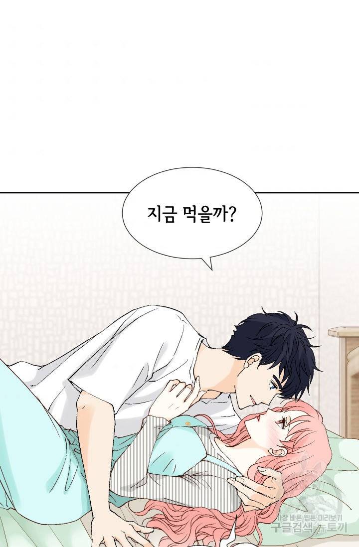 누구의 아이를 낳을까 102화 73