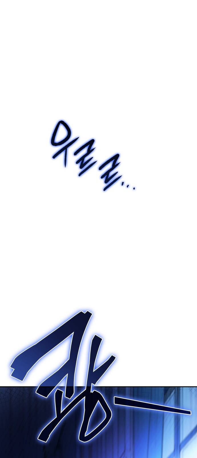 언니, 이번 생엔 내가 왕비야 1화 6