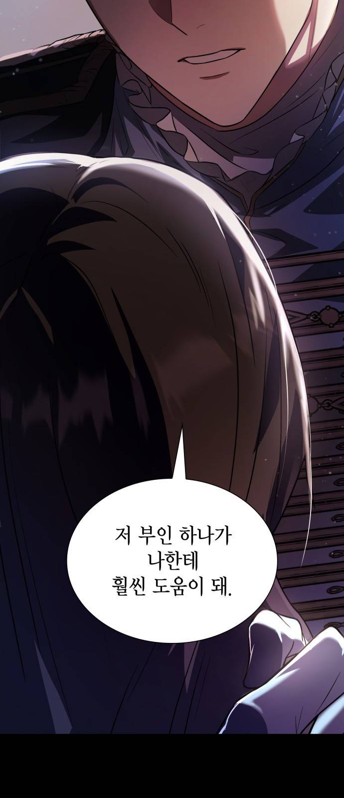 언니, 이번 생엔 내가 왕비야 1화 76