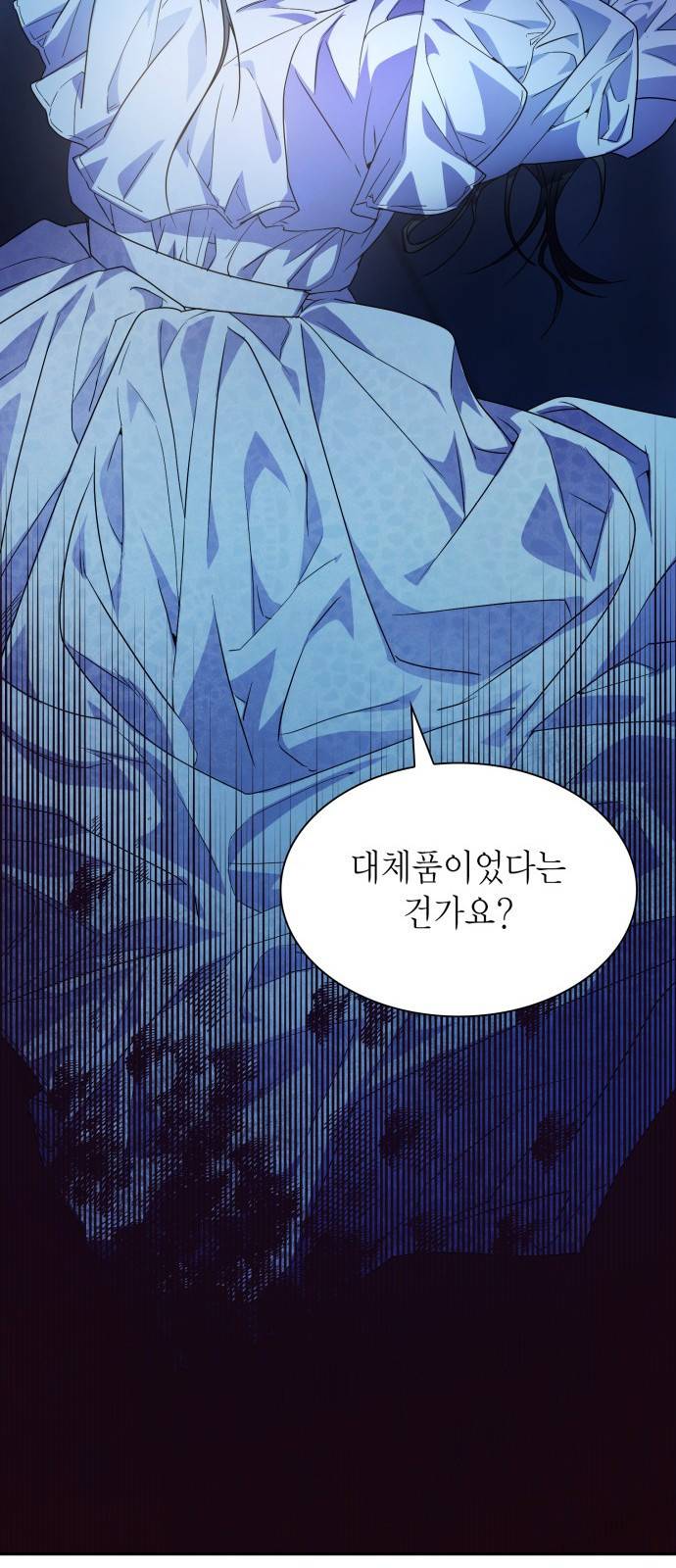 언니, 이번 생엔 내가 왕비야 1화 123