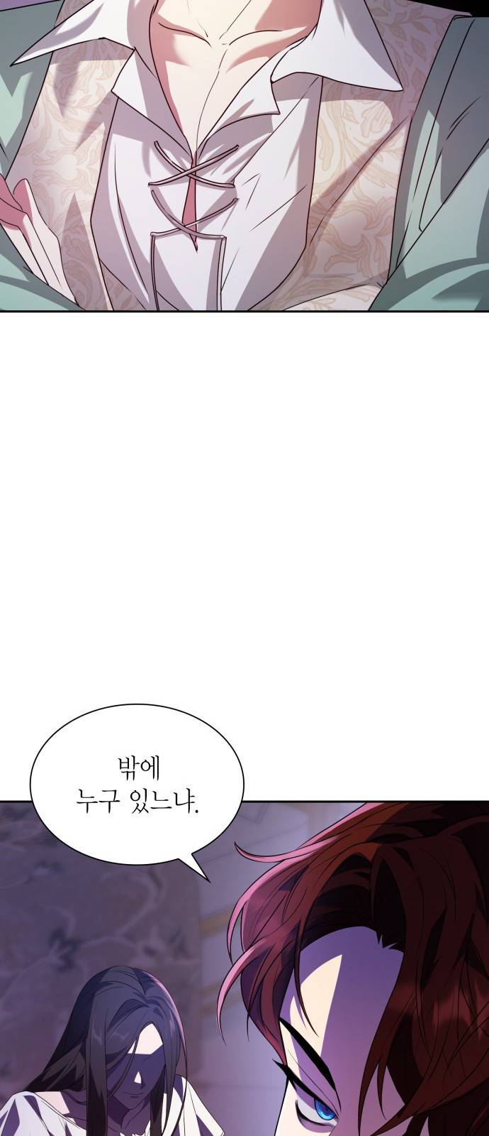 언니, 이번 생엔 내가 왕비야 1화 134