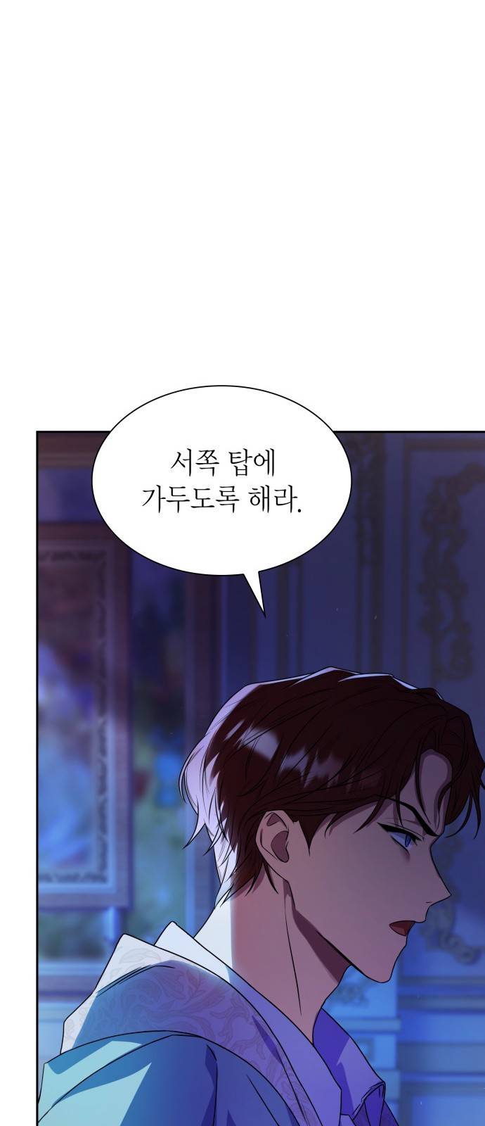 언니, 이번 생엔 내가 왕비야 1화 136