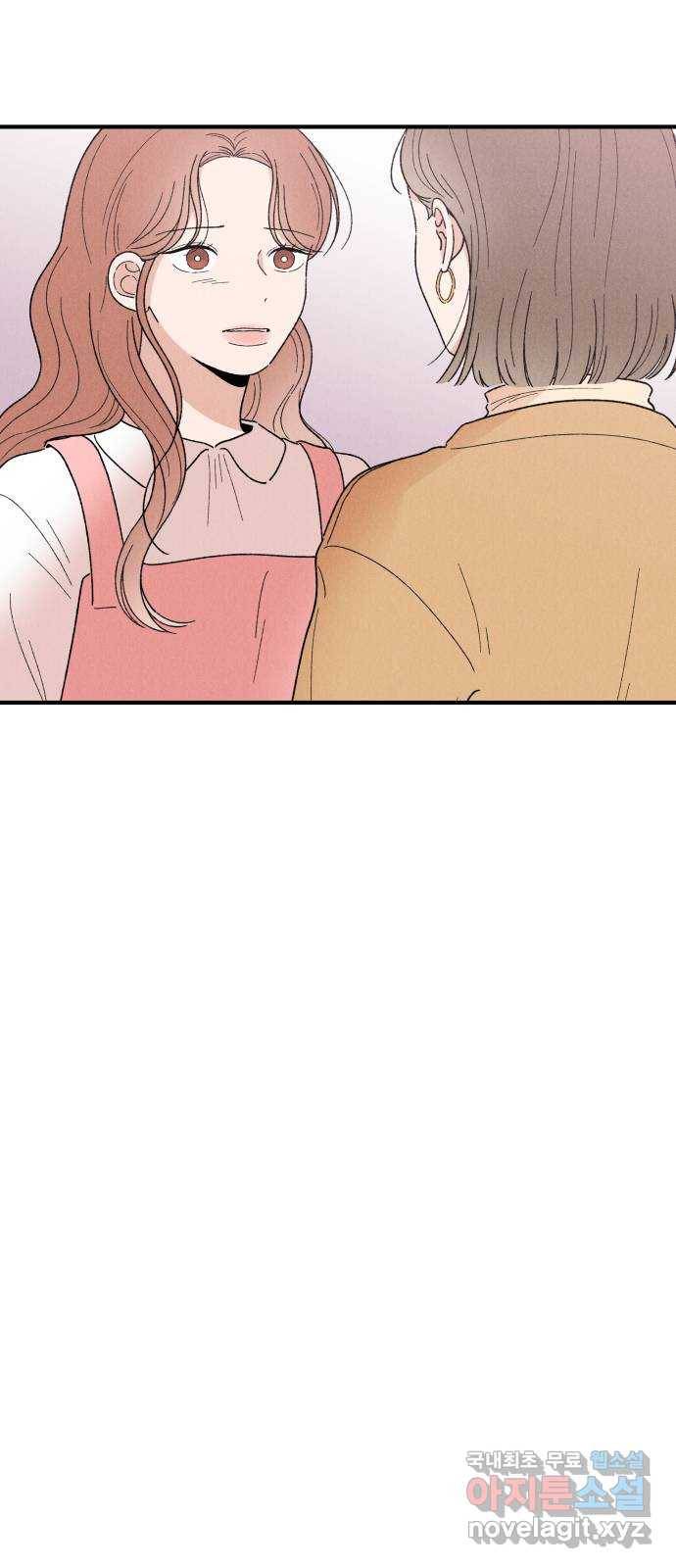 짝사랑 마들렌 33화 10