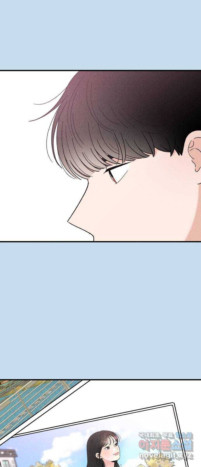 짝사랑 마들렌 33화 35